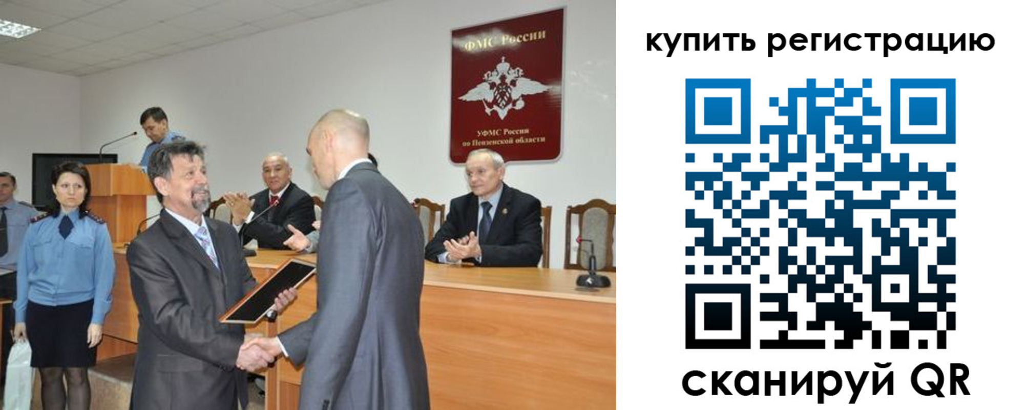 временная регистрация недорого в Киреевске