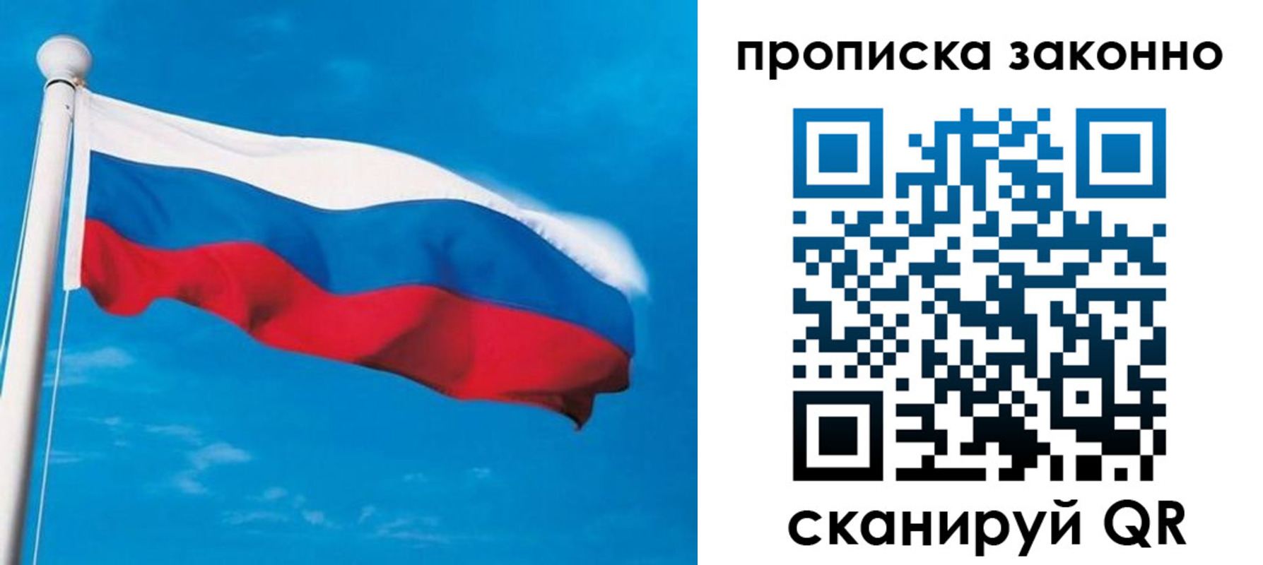 пропишу в квартире в Киреевске
