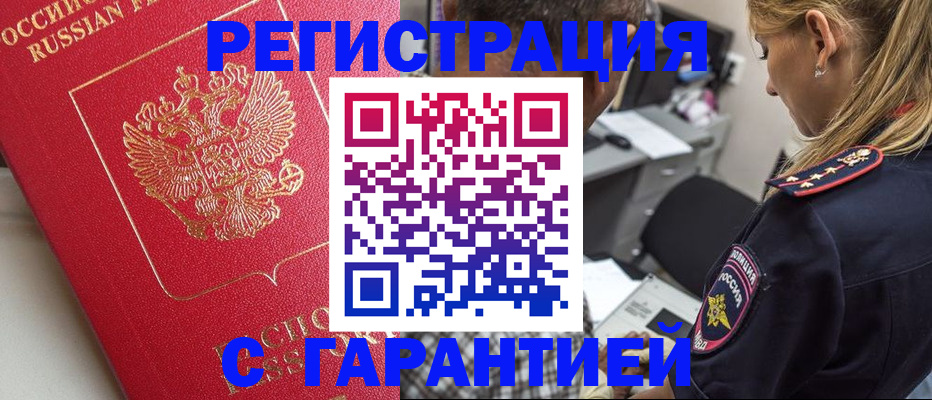 найти адрес прописки в Киреевске